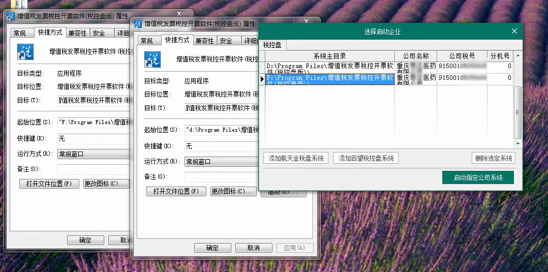 QQ__20170829153707.png