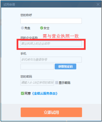 39aa0e8d-0e2a-4ae7-865a-40eae552e6ff.003.png