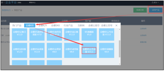39aa0e8d-0e2a-4ae7-865a-40eae552e6ff.009[1].png