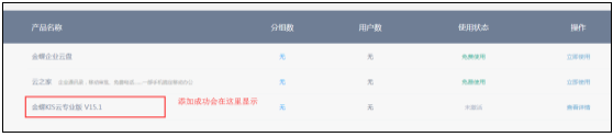 39aa0e8d-0e2a-4ae7-865a-40eae552e6ff.010[1].png