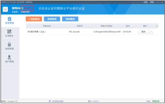 39aa0e8d-0e2a-4ae7-865a-40eae552e6ff.013[1].png