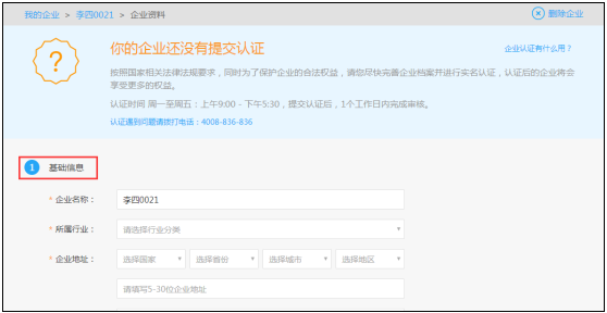 39aa0e8d-0e2a-4ae7-865a-40eae552e6ff.014[1].png