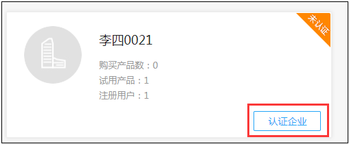 39aa0e8d-0e2a-4ae7-865a-40eae552e6ff.015[1].png